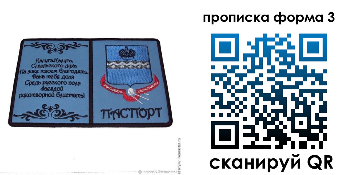 найти адрес прописки в Ряжске