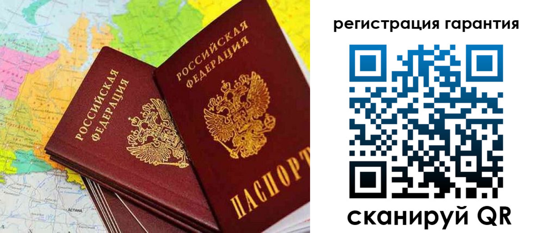 купить прописку в Ряжске