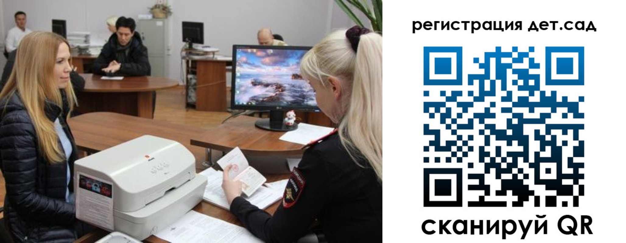 регистрация в Ряжске
