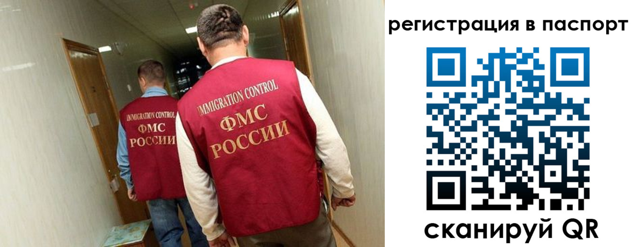 временная регистрация купить в Ряжске
